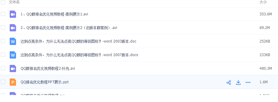 QQͼƬ20170305151030.png