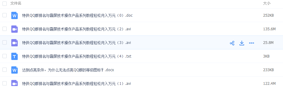 QQͼƬ20170305151323.png