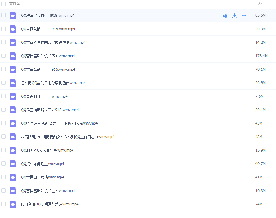 QQͼƬ20170305151617.png