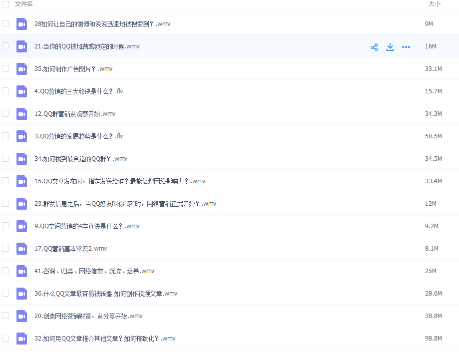 QQͼƬ20170305151721.png