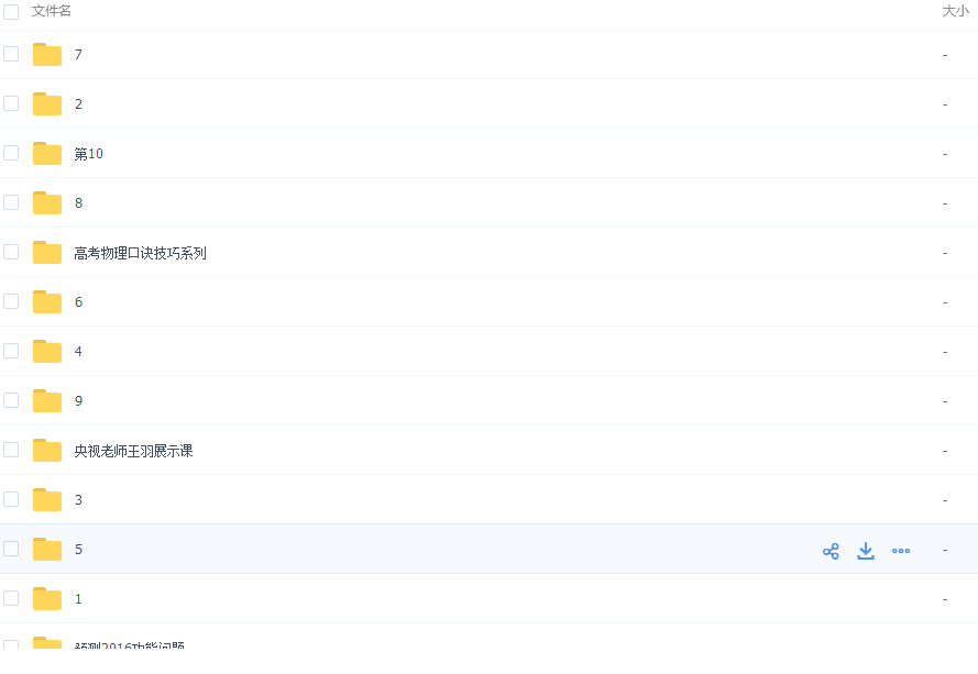 QQͼƬ20170306084258.png