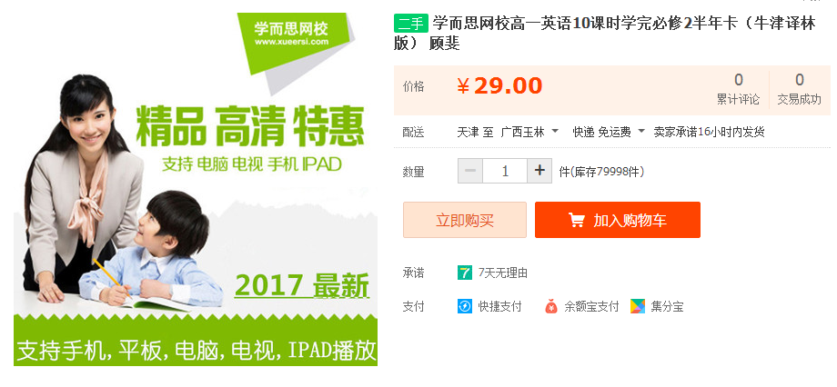 QQͼƬ20170307103428.png