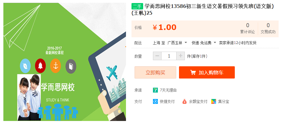 QQͼƬ20170307104308.png