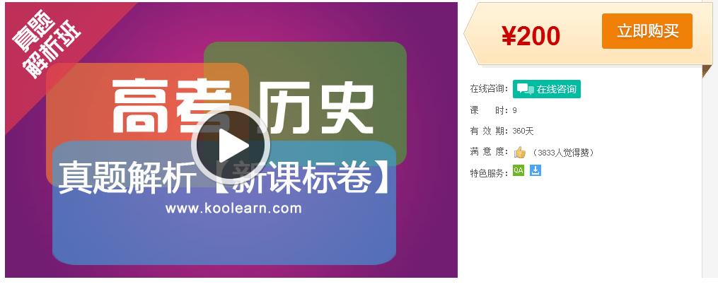 QQͼƬ20170309084004.png