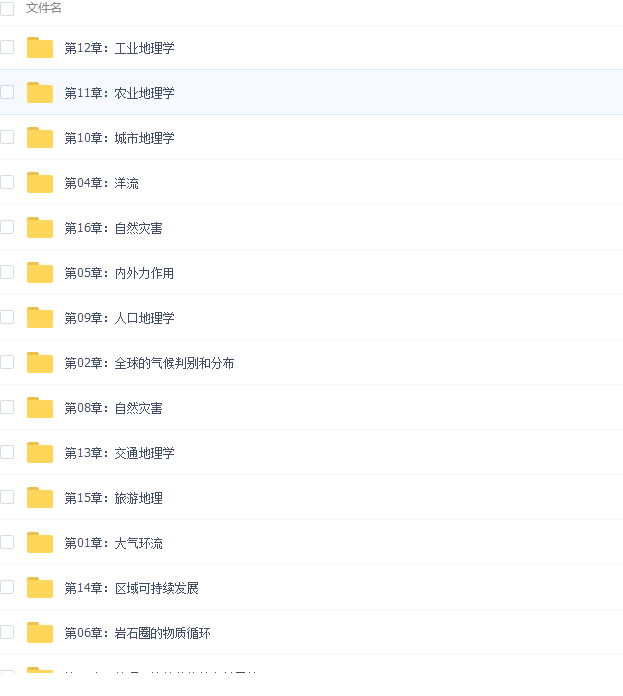 QQͼƬ20170309085900.png
