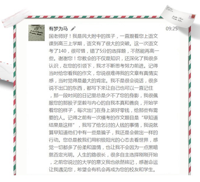 20150206112809.873.jpg