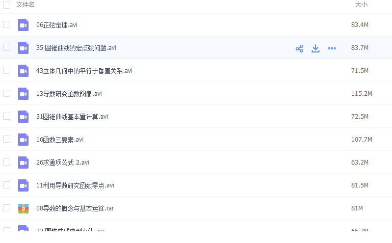 QQͼƬ20170318211038.png