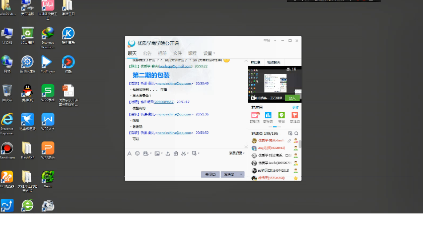 QQͼƬ20170325111931.png