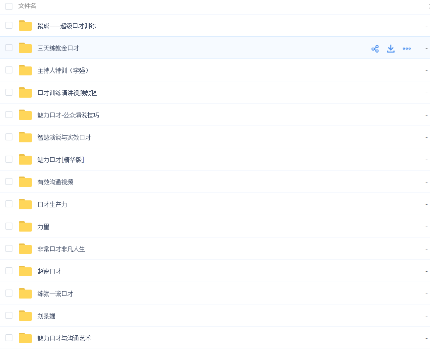 QQͼƬ20170328152200.png
