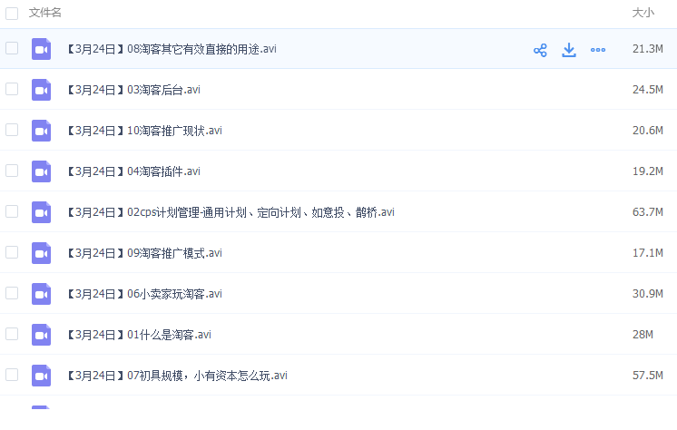 QQͼƬ20170330180912.png