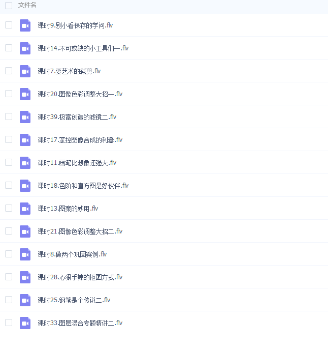 QQͼƬ20170405144752.png