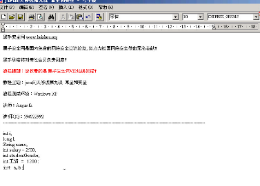 QQͼƬ20170407084712.png