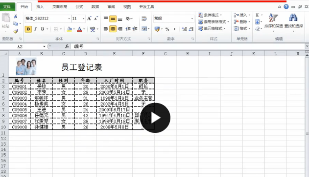 QQͼƬ20170408220825.png