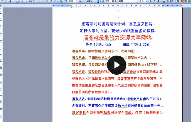 QQͼƬ20170410083217.png