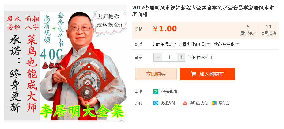 QQͼƬ20170420095747.png