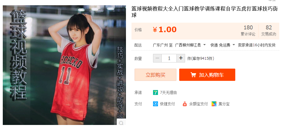 QQͼƬ20170424102855.png
