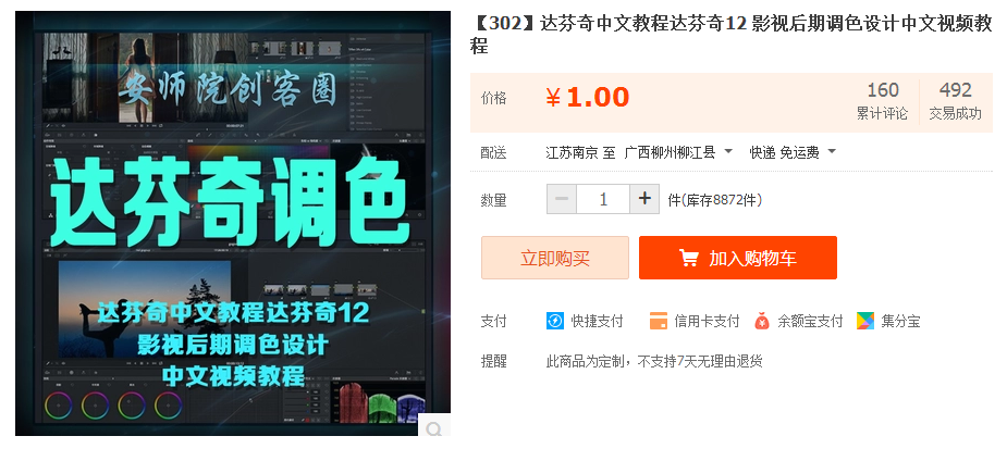 QQͼƬ20170425100623.png