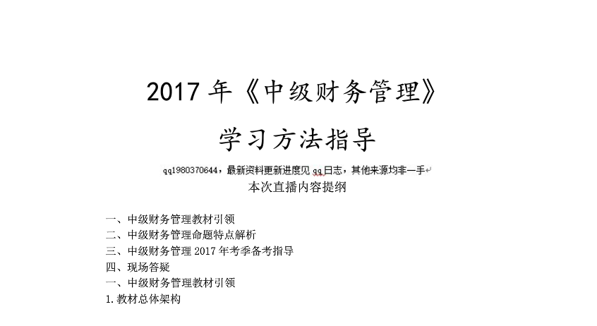 QQͼƬ20170427090454.png