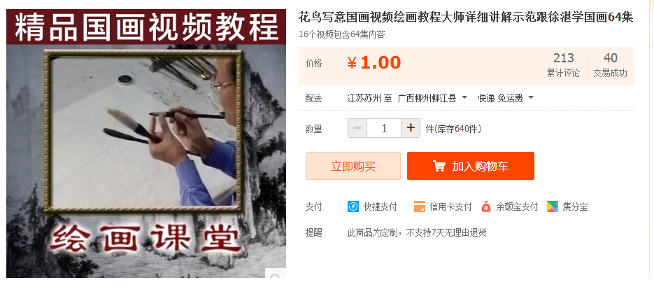 QQͼƬ20170427094256.png
