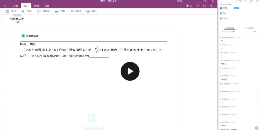QQͼƬ20170503101300.png