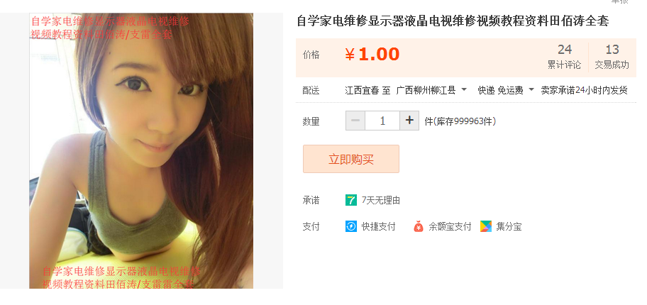 QQͼƬ20170503110414.png