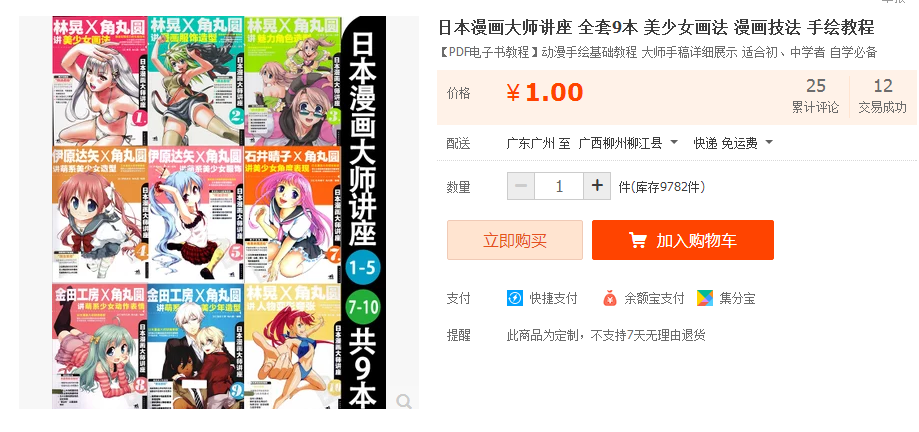 QQͼƬ20170503112747.png
