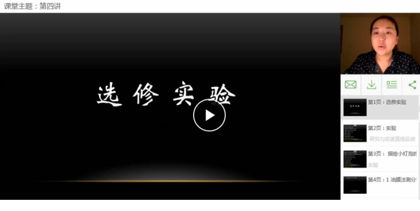 QQͼƬ20170510084843.png