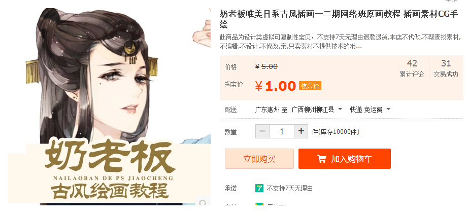 QQͼƬ20170515123145.png