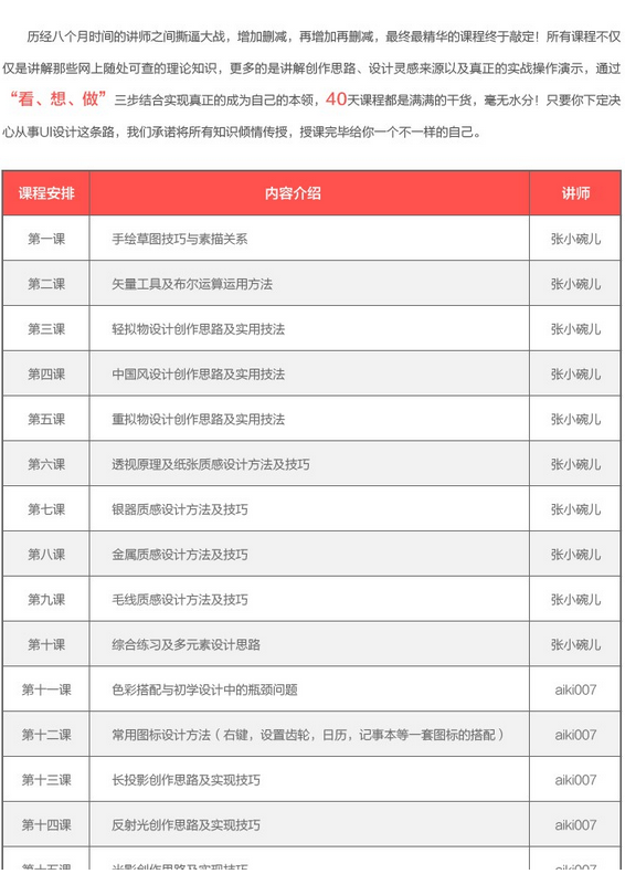 QQͼƬ20170516082524.png