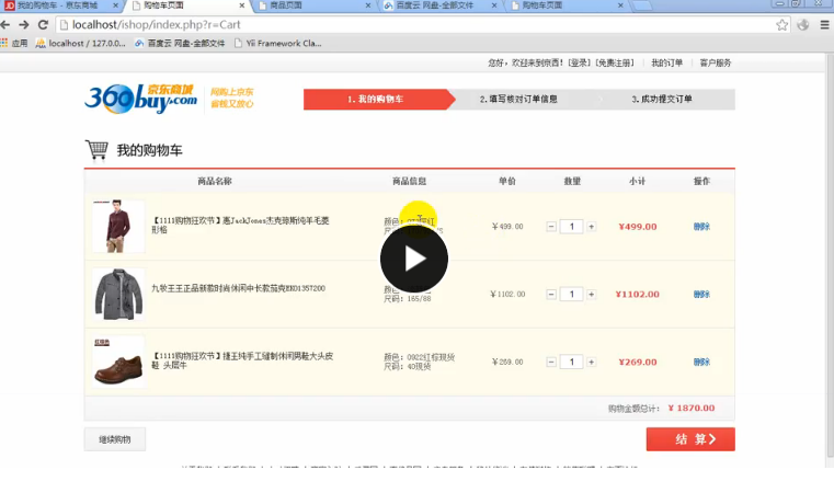 QQͼƬ20170518090214.png