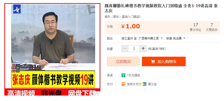 QQͼƬ20170531170534.png