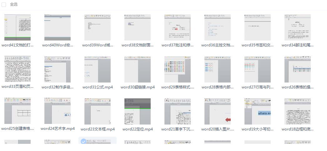 QQͼƬ20170606220151.png