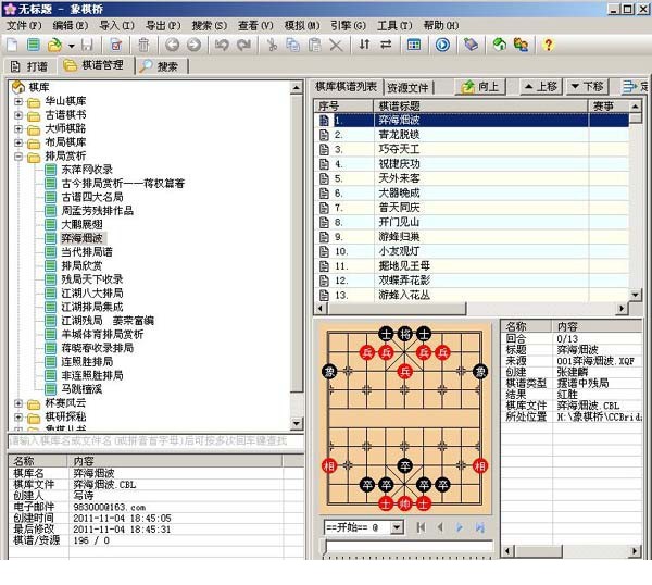 2013012318195571.jpg