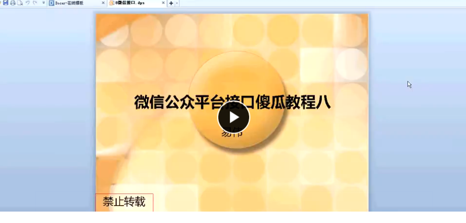 QQͼƬ20170608073335.png