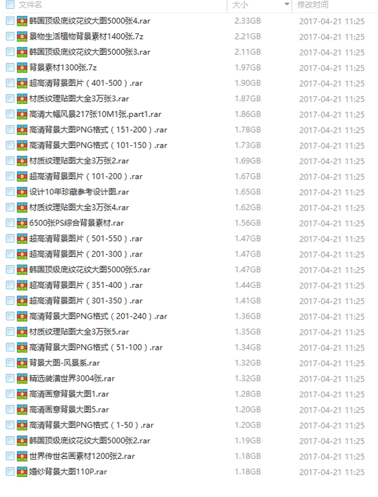 QQͼƬ20170621090953.png