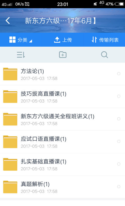 QQͼƬ20170621092907.png