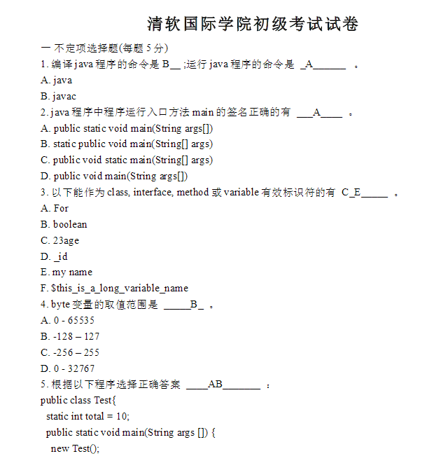QQͼƬ20170628084038.png
