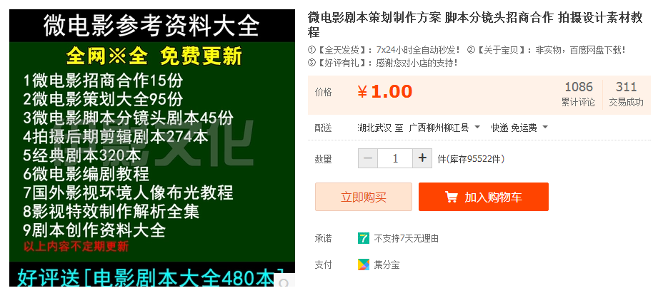 QQͼƬ20170703081932.png