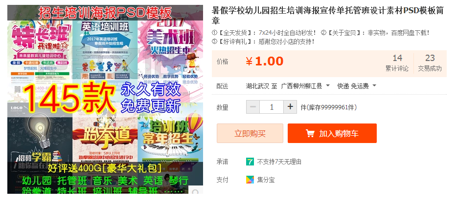 QQͼƬ20170703082312.png