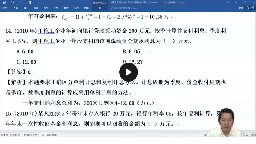 QQͼƬ20170707103420.png