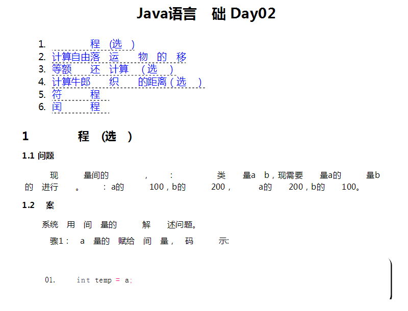 QQͼƬ20170708083657.png