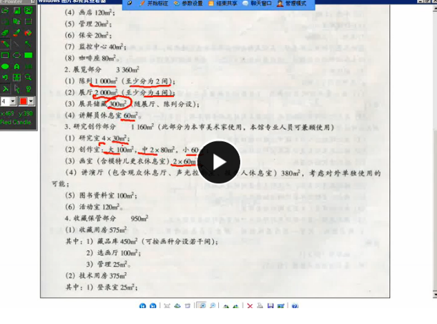 QQͼƬ20170710074755.png