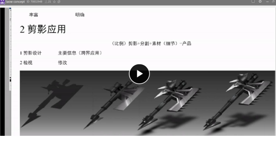 QQͼƬ20170711065729.png