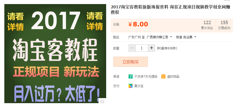 QQͼƬ20170712130028.png