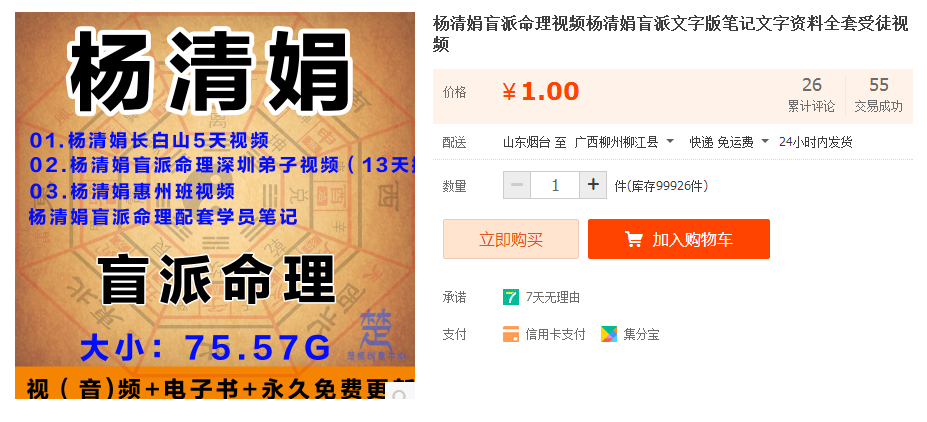 QQͼƬ20170718070532.png