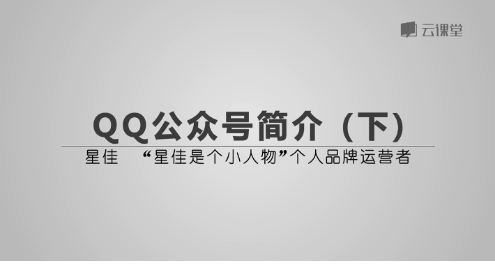 QQͼƬ20170724154543.png
