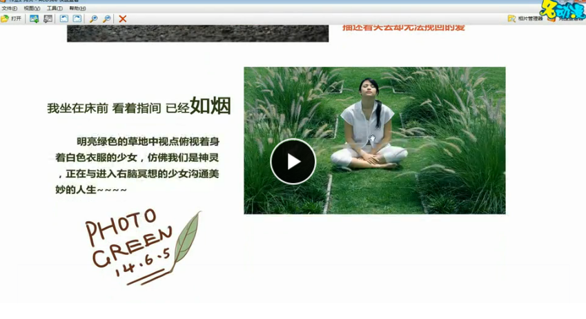 QQͼƬ20170727104005.png