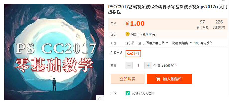 QQͼƬ20170809164843.png