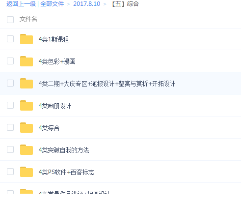 QQͼƬ20170810120144.png