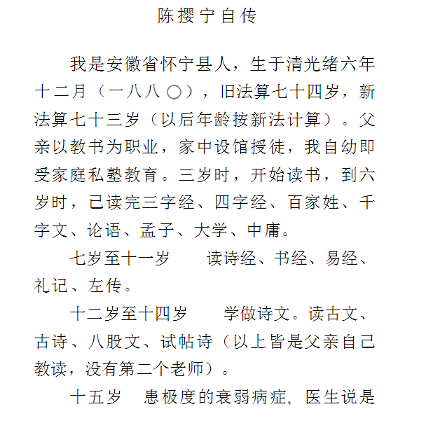 QQͼƬ20170817082246.png
